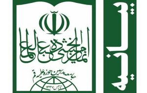 مسؤولان امنیتی با مجاهدت‌های خاموش خود نابودکننده برنامه‌های دشمنان اسلام و ایران باشند