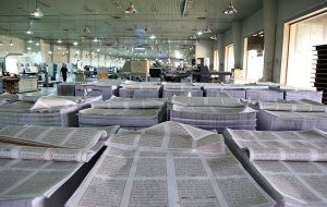 چاپ روزانه ۱۰ هزار مصحف قرآنی در بزرگترین چاپخانه قرآنی کشور در قم