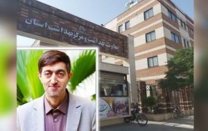 «مجید اصغری» رئیس جدید مرکز بهداشت استان قم شد