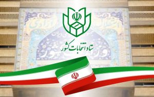 شبکه ویژه انتخابات در قم افتتاح شد