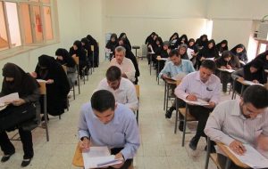 اعلام زمان برگزاری آزمون‌های ۱۴۰۳ وزارت بهداشت