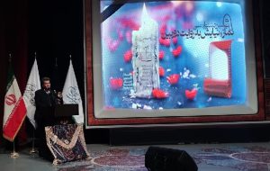 واکنش رئیس سازمان سینمایی به اغتشاشگر توهین‌کننده به شهدای کرمان